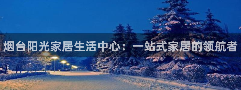 ug环球会员开户