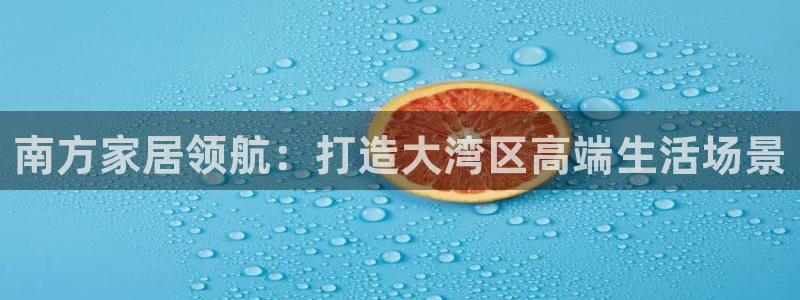 ug环球国际官网