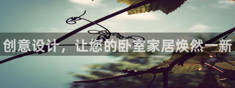 UG环球代理合作