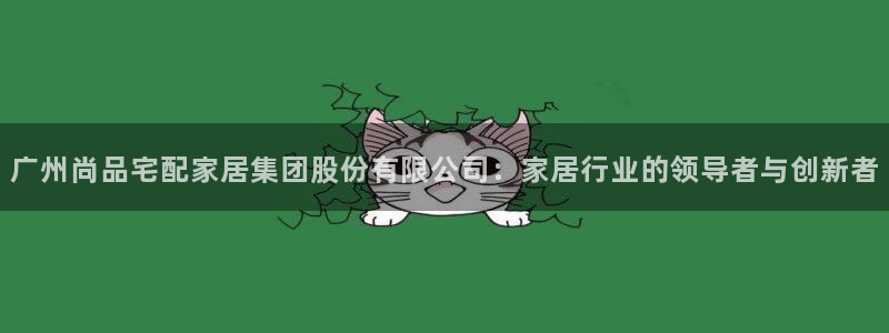 ug环球会员登录