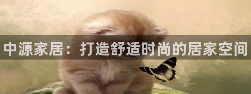 ug环球代理开户