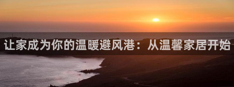 ug环球注册登录