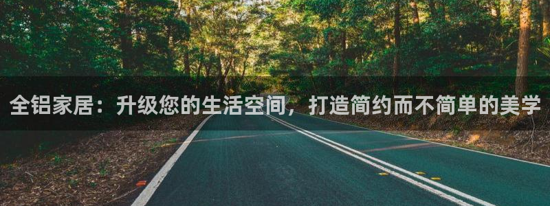 ug环球官网在线