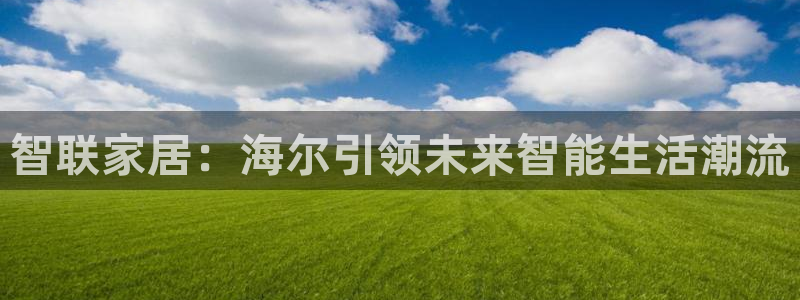 ug环球代理加盟