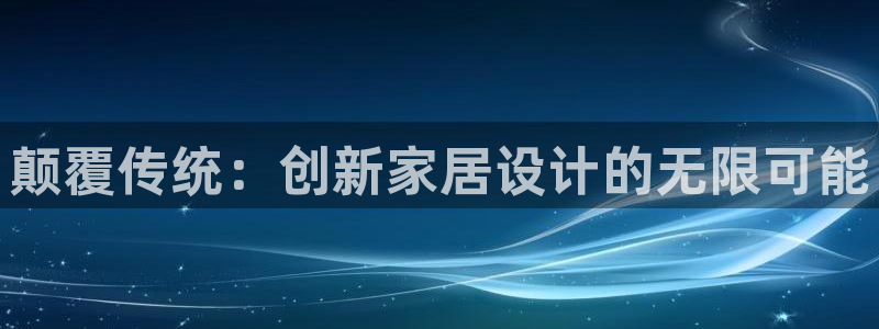 ug环球视讯官网登录入口
