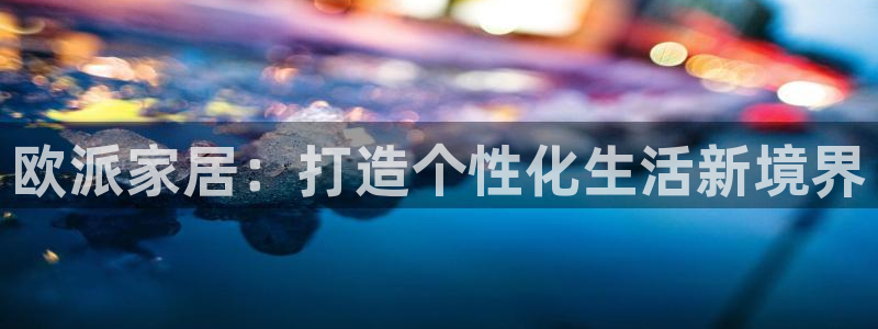 ug环球会员开户