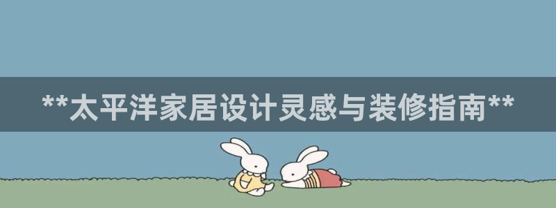 ug环球游戏网站官网