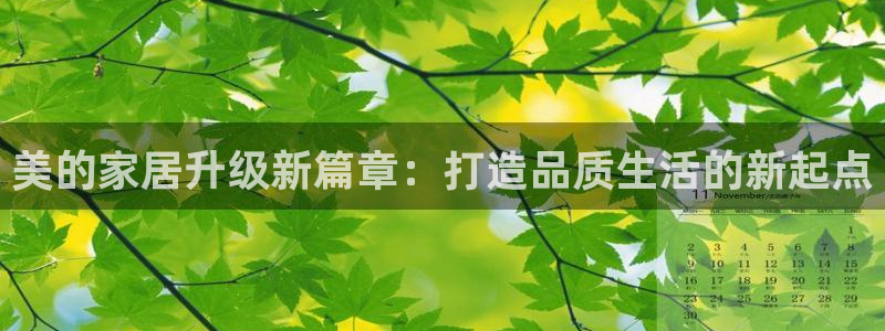 ug环球官网注册会员登录