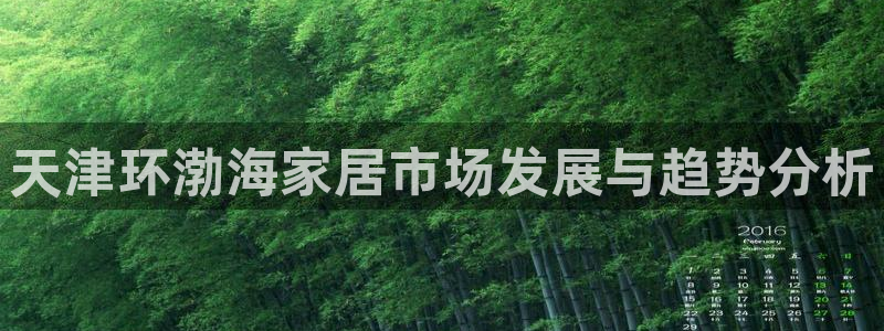 ug环球会员开户