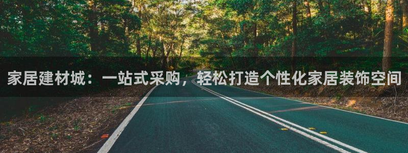 ug环球代理加盟