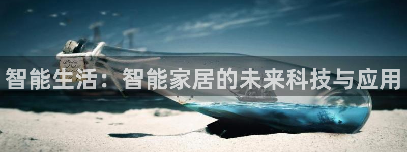 ug环球官网代理