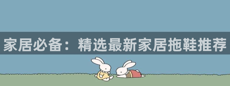 ug环球代理加盟