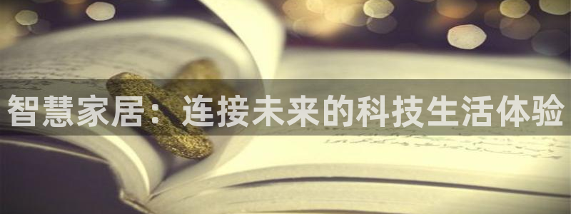 ug环球官网会员登录