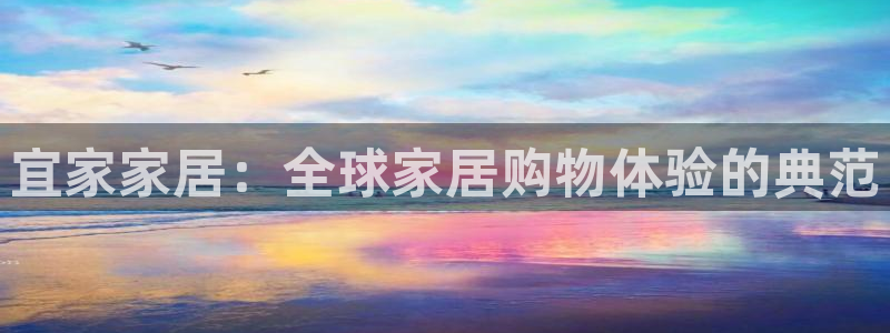 ug环球官网合作