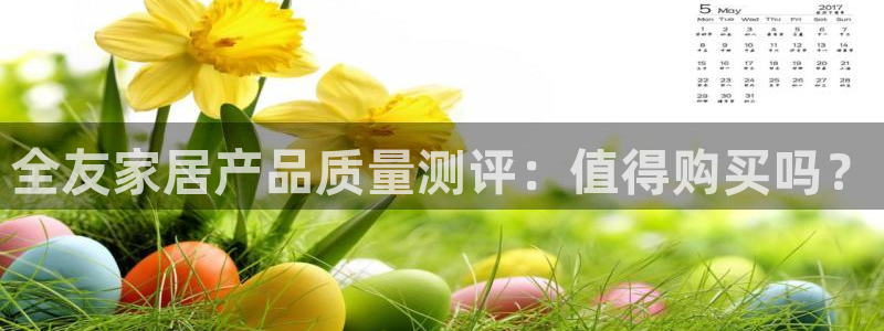 ug环球官网登录入口