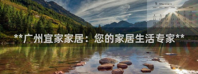 UG环球视讯下载