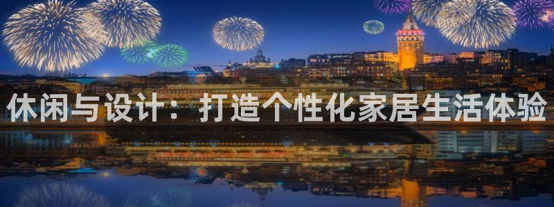 UG环球代理合作