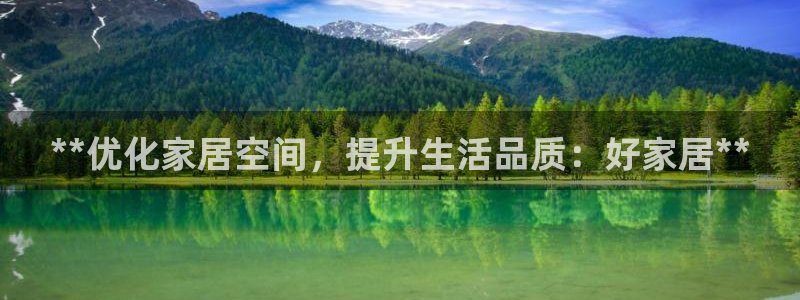 UG环球360官方网站