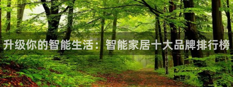 ug环球会员网站登录