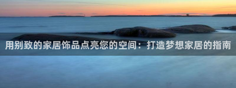 ug环球国际买分