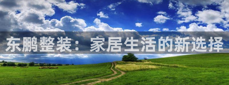 ug环球正网包杀