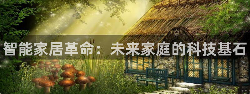 ug环球官网入口