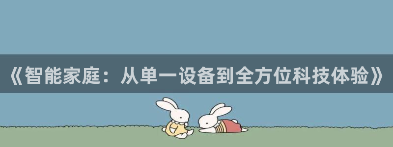 环球ug登录网站 - ug环球会员登录p