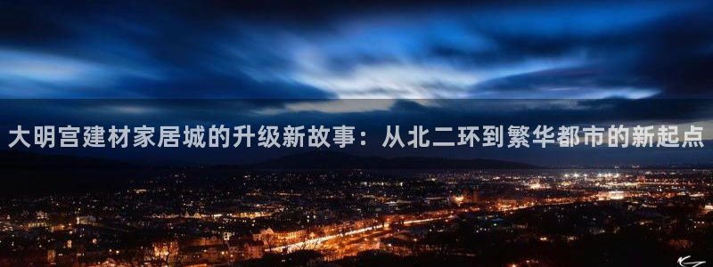 ug环球正网一比一