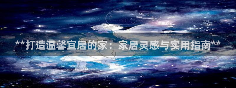 UG环球360官方网站