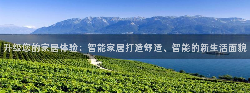 ug环球代理加盟