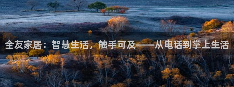 UG环球视讯下载