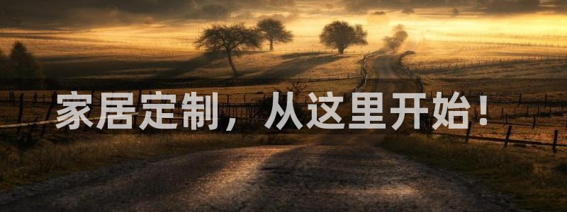 ug环球视讯官网网址