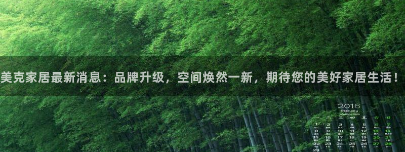 ug环球会员登陆