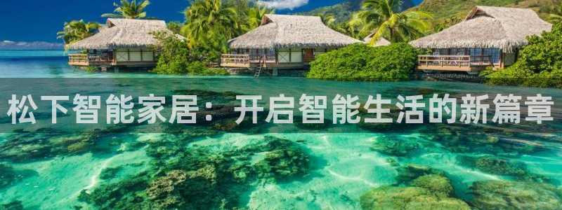 ug环球在线开户