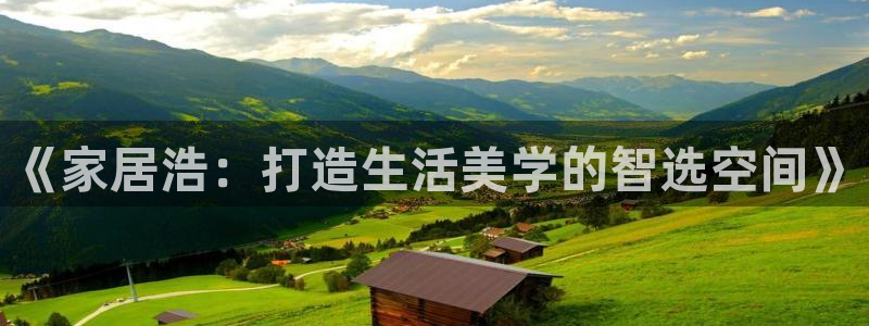 ug环球国际官网