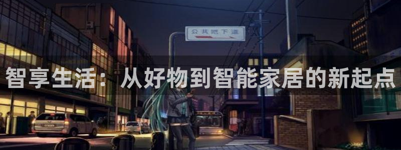 ug环球xkk908搜徽