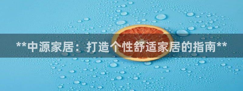 ug环球视讯充值