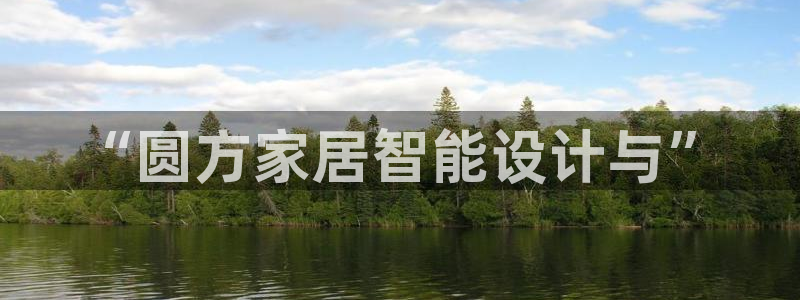 UG环球360官方网站