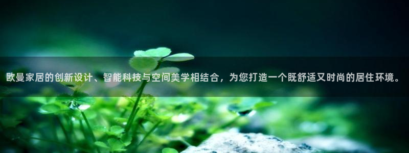ug环球代理开户