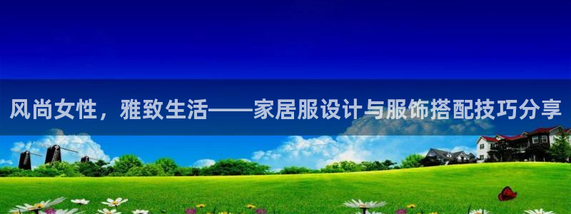ug环球官网会员注册