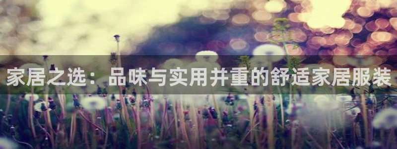 ug环球官网会员登录