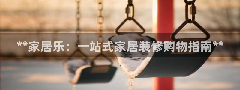 UG环球1比一