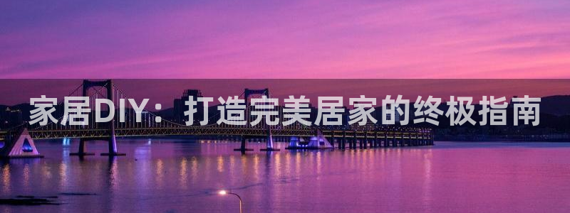 UG环球国际在线